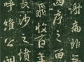 王羲之非物质文化遗产（王羲之书法非遗有哪些代表项目）