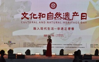 非物质文化遗产展名称（2025全国非物质文化遗产展会名称精选）