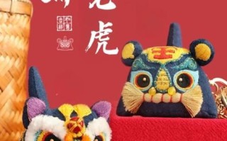 虎年非物质文化遗产图片（虎年非遗图片高清下载方法）