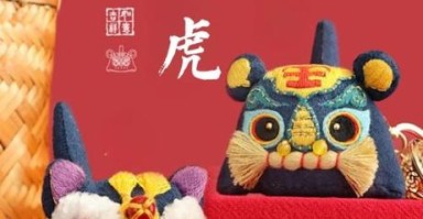 虎年非物质文化遗产图片（虎年非遗图片高清下载方法）