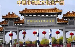 非物质文化遗产中国（非物质文化遗产中国怎么入门看）