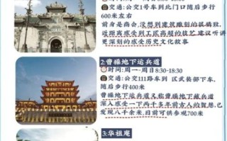 亳州非物质文化遗产概况（亳州非物质文化遗产有哪些代表作）