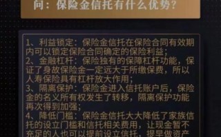 非物质文化遗产信托（非物质文化遗产信托是什么）