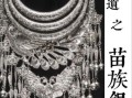 非物质文化遗产一认了之（非物质文化遗产一认了之是真的吗）