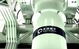 中国科大实现超导体系量子计算机(超导量子计算机为何选中国科大) 中国科大实现超导体系量子计算机(超导量子计算机为何选中国科大)