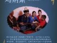 无棣非物质文化遗产名录（无棣非遗目录有哪些项目？新手指南）