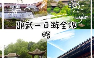 邵武+非物质文化遗产（邵武非遗体验一日游怎么玩）