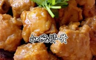 洛阳非物质文化遗产扣碗（洛阳扣碗非遗做法步骤）