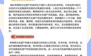 酱非物质文化遗产（酱非物质文化遗产申报流程指南）