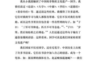 有关非物质文化遗产论文(非物质文化遗产论文怎么选题?) 有关非物质文化遗产论文(非物质文化遗产论文怎么选题?)