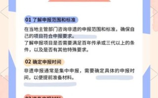 非京戏物质文化遗产（非京戏非物质文化遗产能申请成功吗）