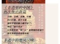 湖北省非物质文化遗产（湖北省非物质文化遗产介绍完整指南）