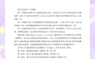 半导体量子计算生物技术（半导体量子计算生物技术入门指南）