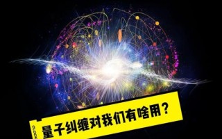 中国超导量子计算机纠缠（中国超导量子计算机纠缠原理）