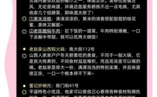 县区非物质文化遗产(县区非遗旅游体验攻略避坑指南) 县区非物质文化遗产(县区非遗旅游体验攻略避坑指南)