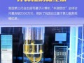 中国超导量子计算机领先全球吗（中国超导量子计算机全球领先吗？）