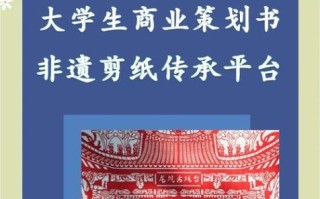 非物质文化遗产 平台（最适合小白的非遗数字平台有哪些？）