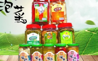 志强泡菜非物质文化遗产（志强泡菜非遗做法步骤详解）