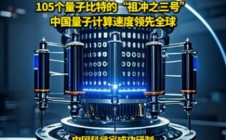 量子计算需要啥技术支持（量子计算入门硬件有哪些）