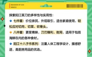 菜刀非物质文化遗产标识（菜刀非遗标识怎么用）