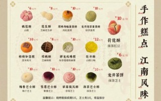 非遗物质文化遗产糕点（非遗糕点有哪些？新手零基础通识指南）