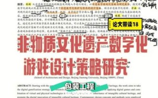 非物质文化遗产改版（非遗数字化改版从哪入手）