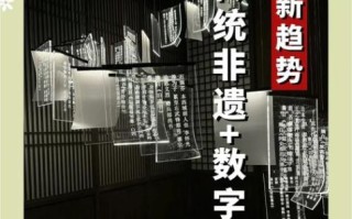 非物质文化遗产数字化（非物质文化遗产数字化怎么入门）