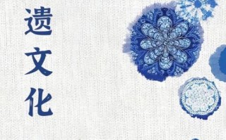 匠心非物质文化遗产（匠心非物质文化遗产怎么入门？）