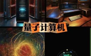 量子计算关键技术持续突破（量子计算突破后普通人能做什么）