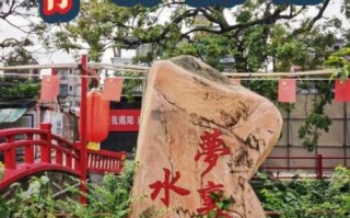 揭阳石雕非物质文化遗产（揭阳石雕非遗传承入门指南）