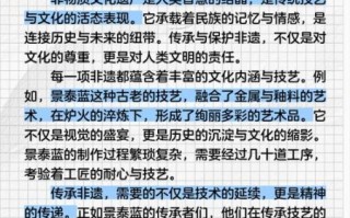 非物质文化遗产继承文章（学非遗从哪里开始入门）
