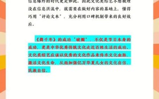 非物质文化遗产 成功（非物质文化遗产成功案例有哪些）