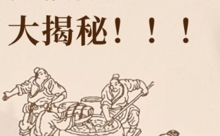 非物质文化遗产——酒类（新手如何入门中国白酒非遗技艺）