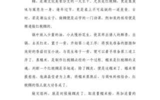 平潮非物质文化遗产作文（平潮非物质文化遗产作文素材哪里找）