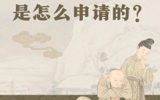 非物质 文化遗产（中国非遗申报流程与申请条件）