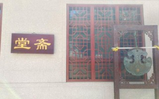 斋堂非物质文化遗产（斋堂京西古道非遗体验指南）