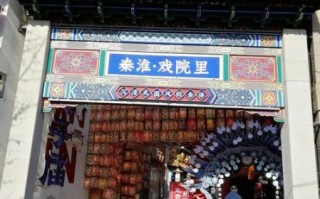 非物质文化遗产小街（非遗小街到底怎么玩才地道）