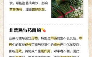 非物质文化遗产 韭菜（韭菜是非遗吗？三分钟看懂“非遗韭菜”热词真相）