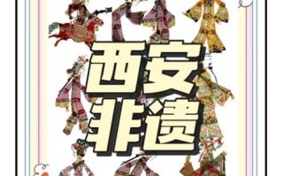 非物质文化遗产旅游文化（非物质文化遗产怎么和旅游深度融合？）