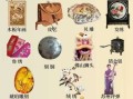 非物质文化遗产是什么意思（什么是非物质文化遗产）