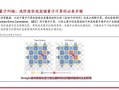 量子计算技术解释（量子计算技术通俗解释）