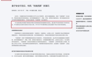 中兴通讯有没有量子计算技术