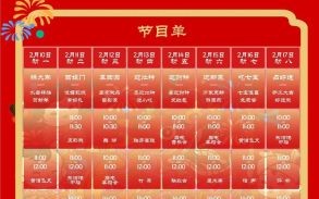 非物质文化遗产表演（非遗表演节目单有哪些）