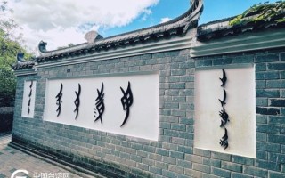 湖南江永非物质文化遗产（湖南江永女书习俗如何入门）