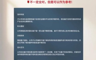 量子超导计算概念股（量子超导计算概念股新手入门指南）