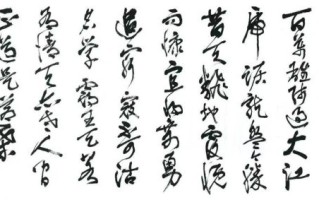 非物质文化遗产书法概述（非遗书法的核心特点是什么）