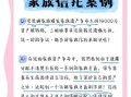 非物质文化遗产与信托（非遗信托如何在家族中落地）