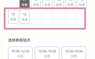 深圳非物质文化遗产中心（深圳非遗中心门票预约流程）