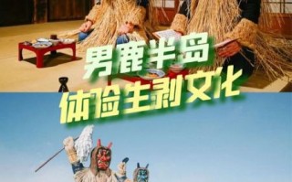 日本 非物质文化遗产(日本非物质文化遗产有哪些) 日本 非物质文化遗产(日本非物质文化遗产有哪些)