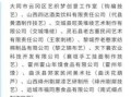 侵犯非物质文化遗产案例（近年侵犯非遗案例判几年）